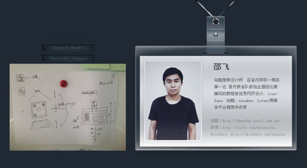 SparkDesign網(wǎng)站2.0 面向未來(lái)的設(shè)計(jì)思維與技術(shù)創(chuàng)新融合