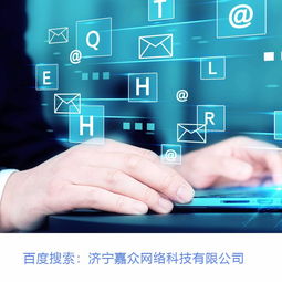 高端營(yíng)銷型網(wǎng)站與移動(dòng)端開發(fā) 企業(yè)數(shù)字化形象的戰(zhàn)略核心