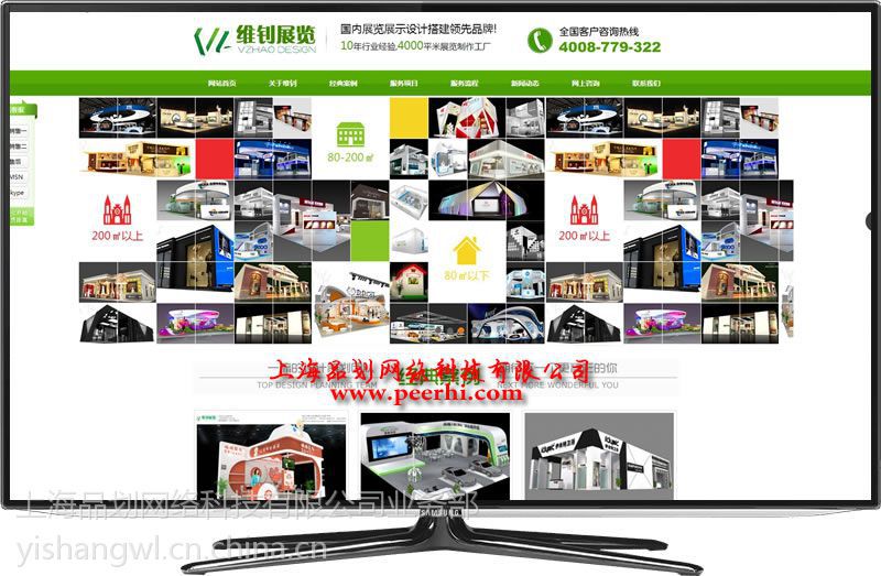 奉賢企業(yè)網(wǎng)站煥新升級(jí) 從外貿(mào)展示到二次開發(fā)，打造數(shù)字競(jìng)爭(zhēng)力